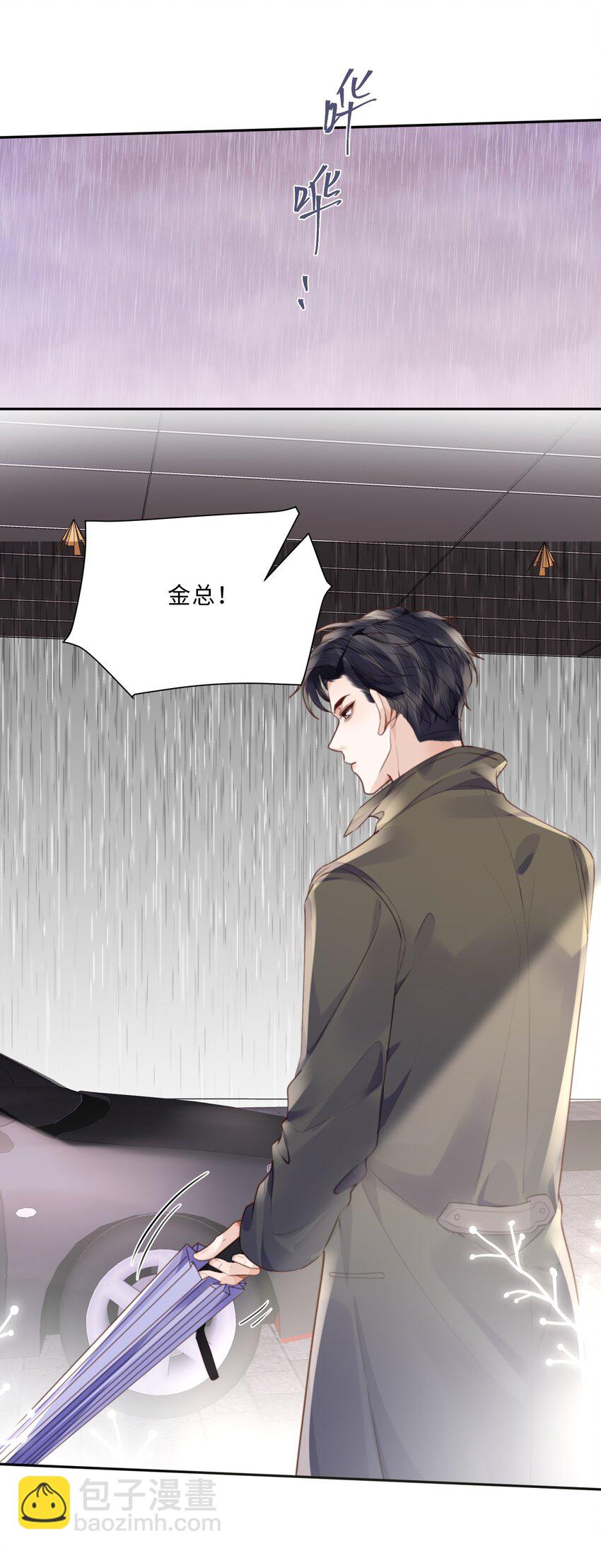 050 他的目的在这啊！-第52话