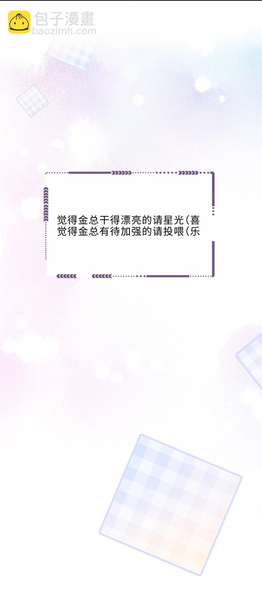 053 为什么受累的是我-第54话