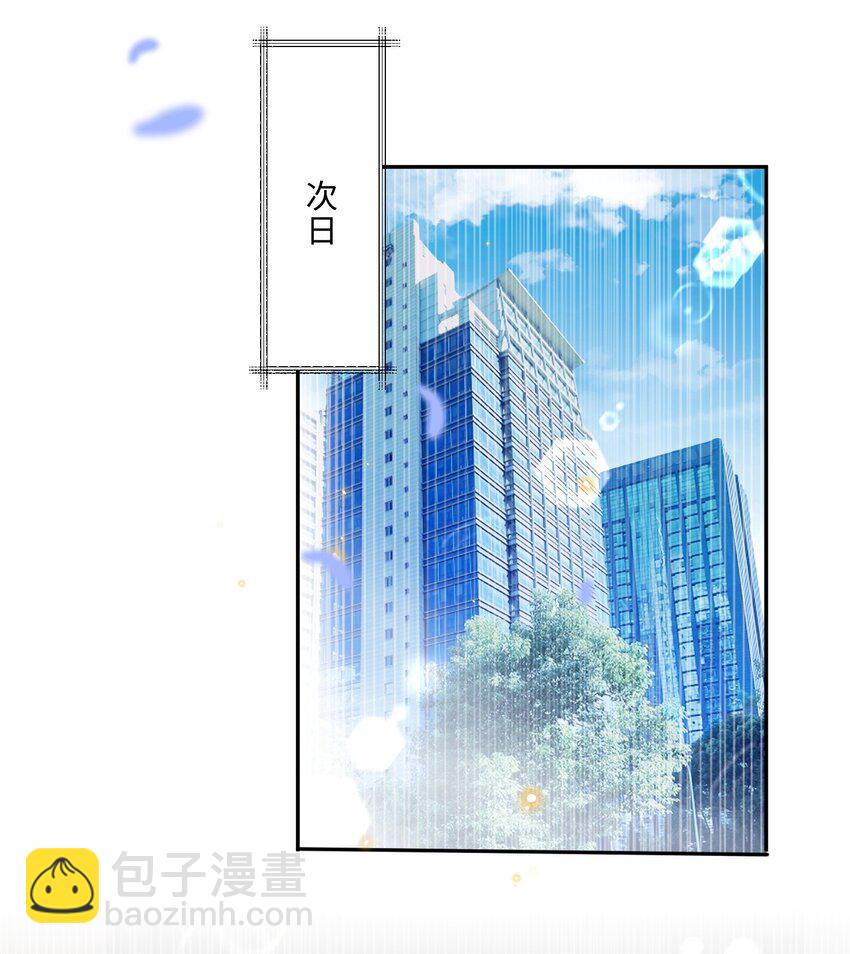 053 为什么受累的是我-第54话