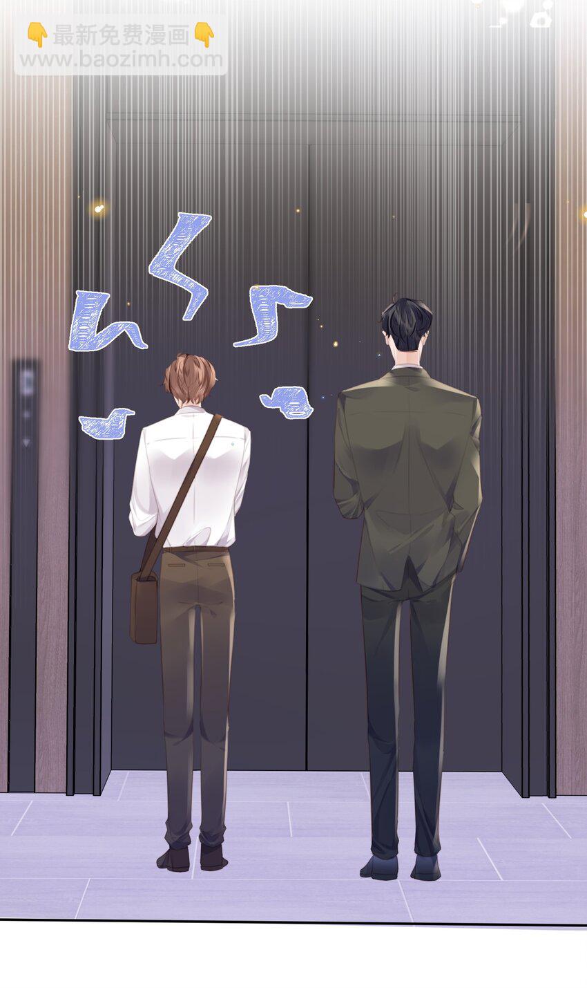 053 为什么受累的是我-第54话