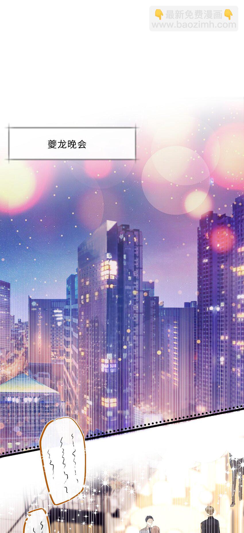055 你的理想型是怎样的？-第56话