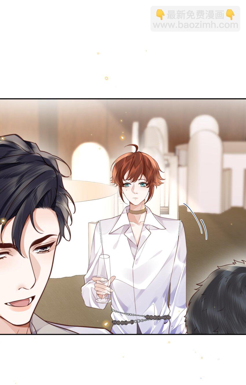 055 你的理想型是怎样的？-第56话
