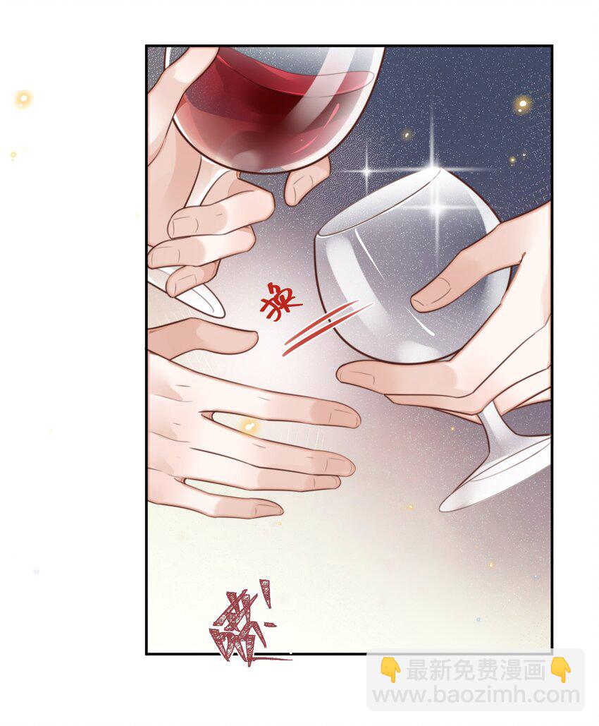 055 你的理想型是怎样的？-第56话