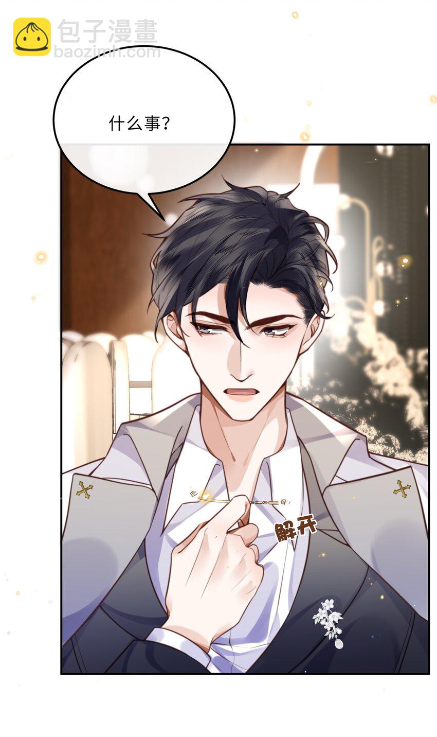 055 你的理想型是怎样的？-第56话