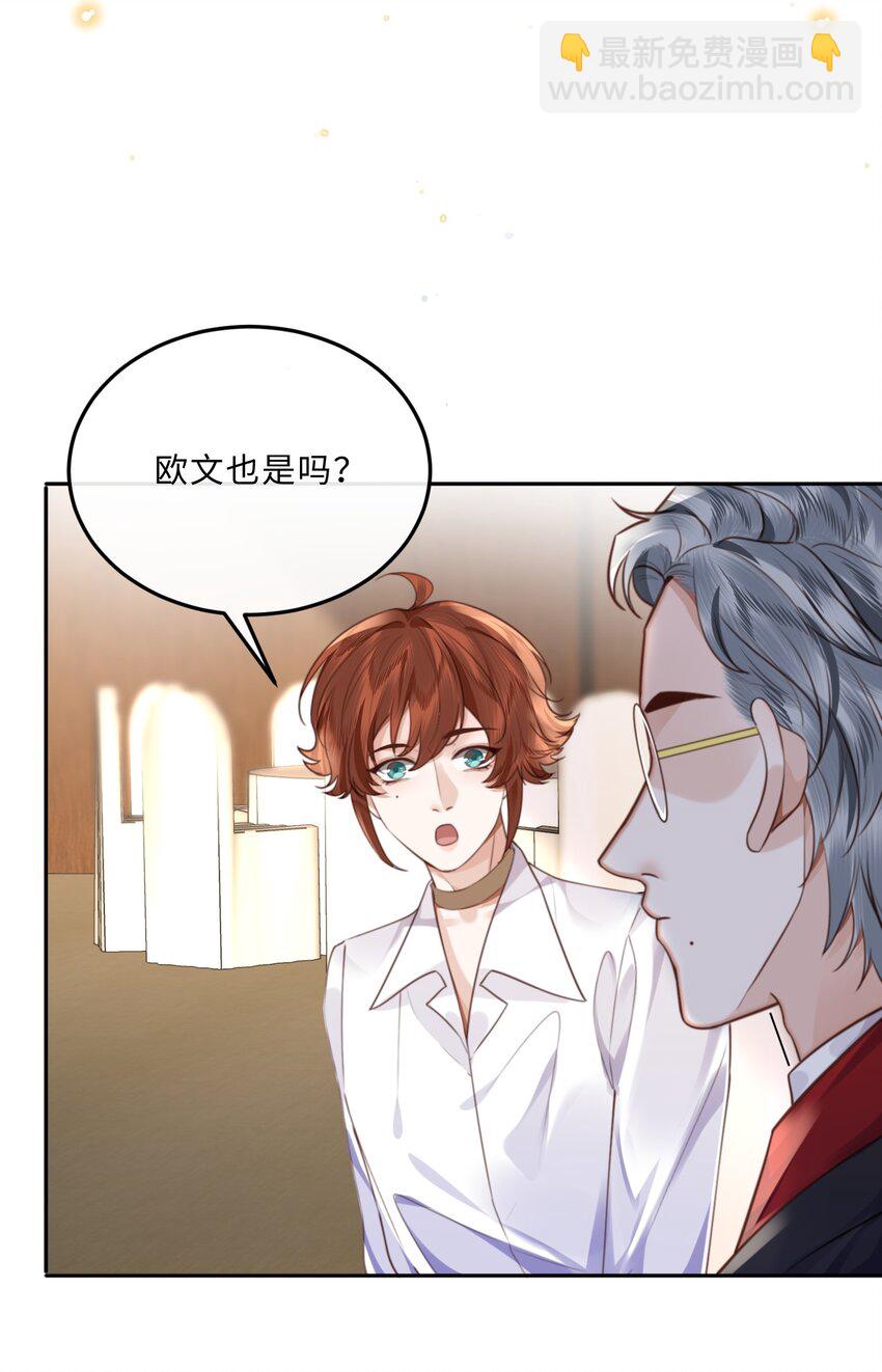 055 你的理想型是怎样的？-第56话