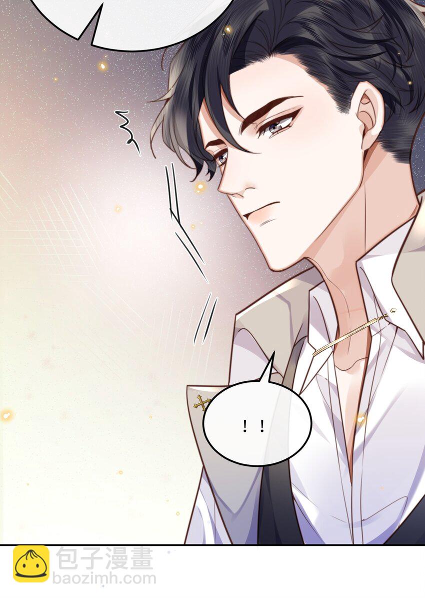 055 你的理想型是怎样的？-第56话