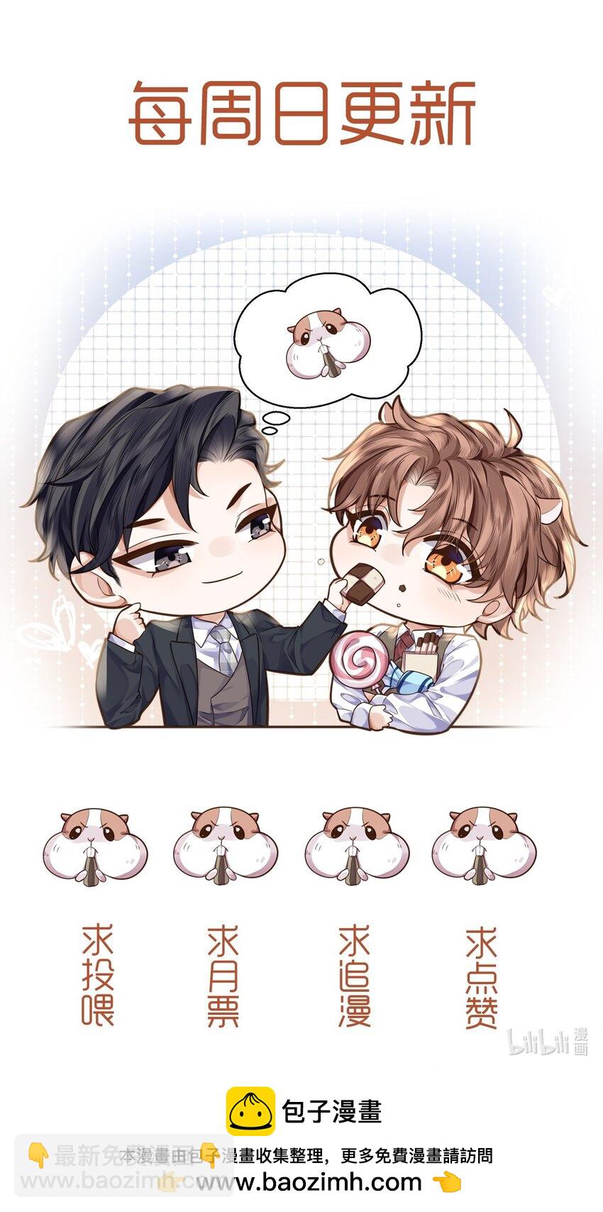 055 你的理想型是怎样的？-第56话
