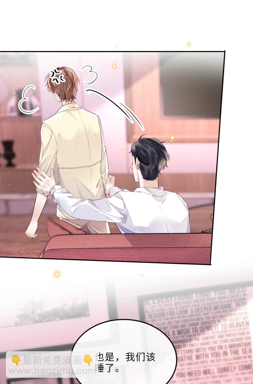 057 我的第一件奢侈品？-第58话