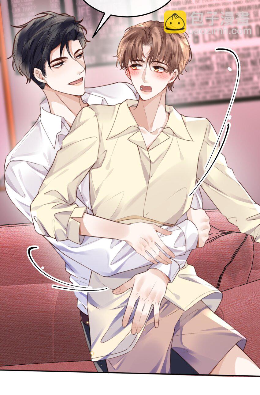 057 我的第一件奢侈品？-第58话