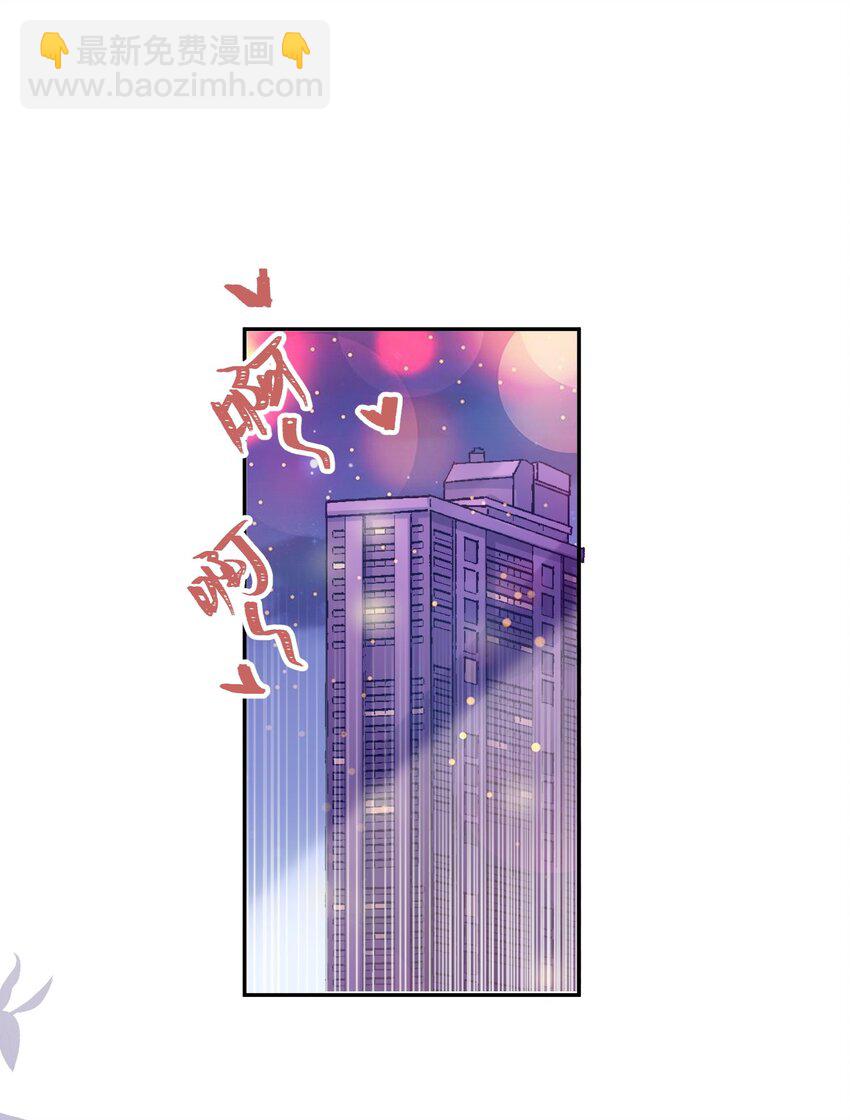 057 我的第一件奢侈品？-第58话