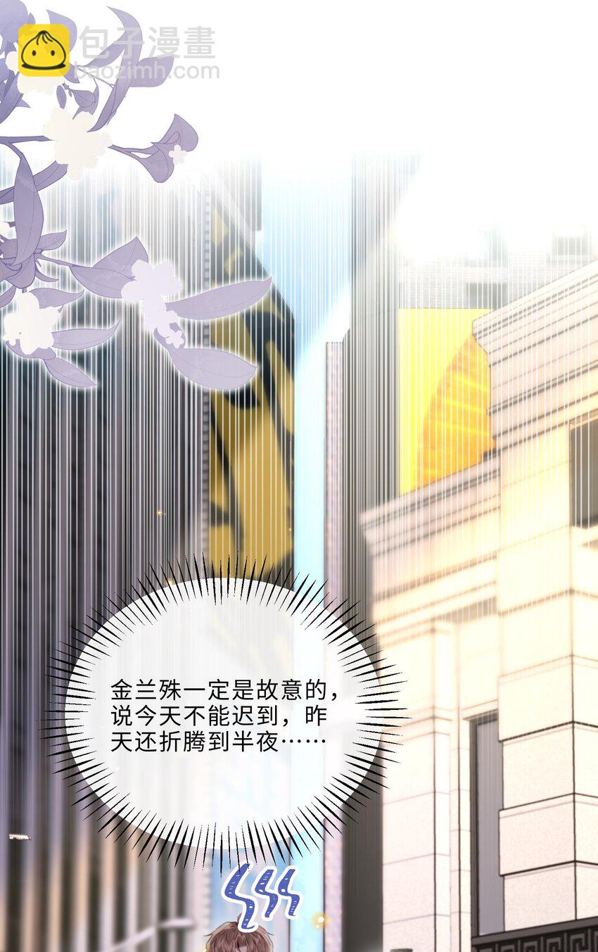 057 我的第一件奢侈品？-第58话
