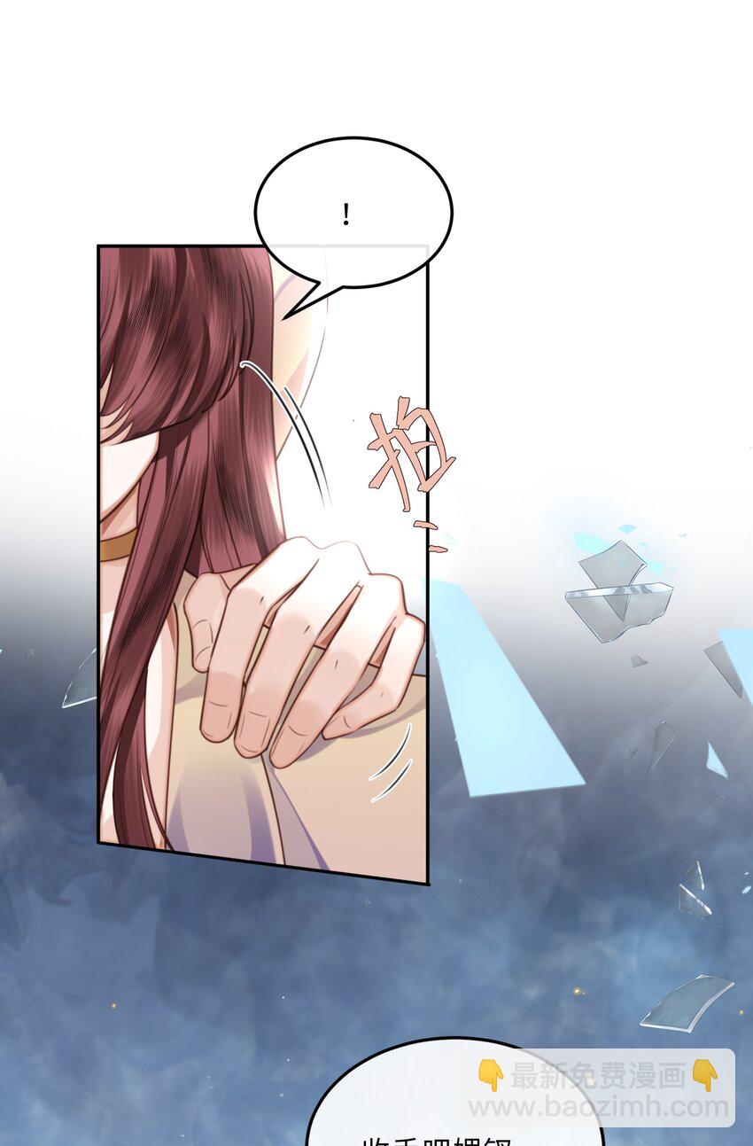 057 我的第一件奢侈品？-第58话