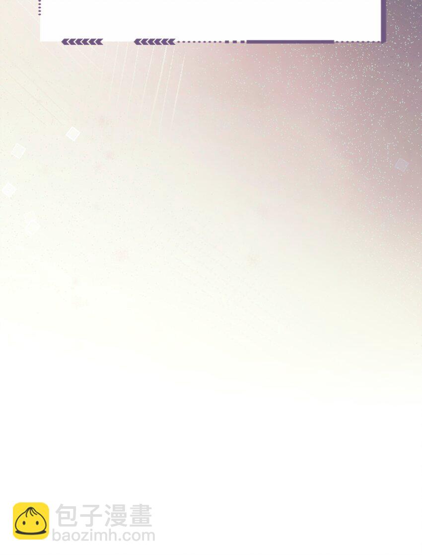 057 我的第一件奢侈品？-第58话