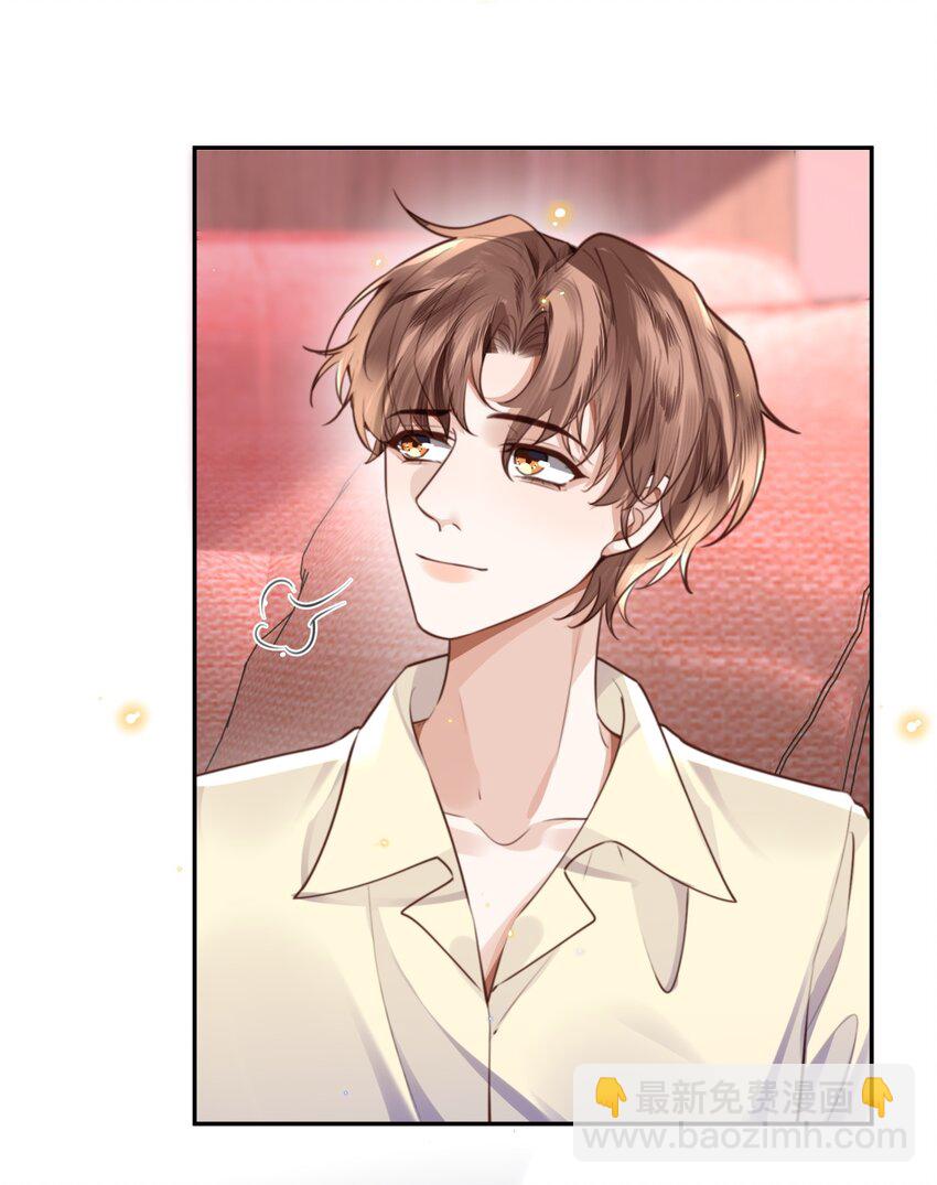 057 我的第一件奢侈品？-第58话