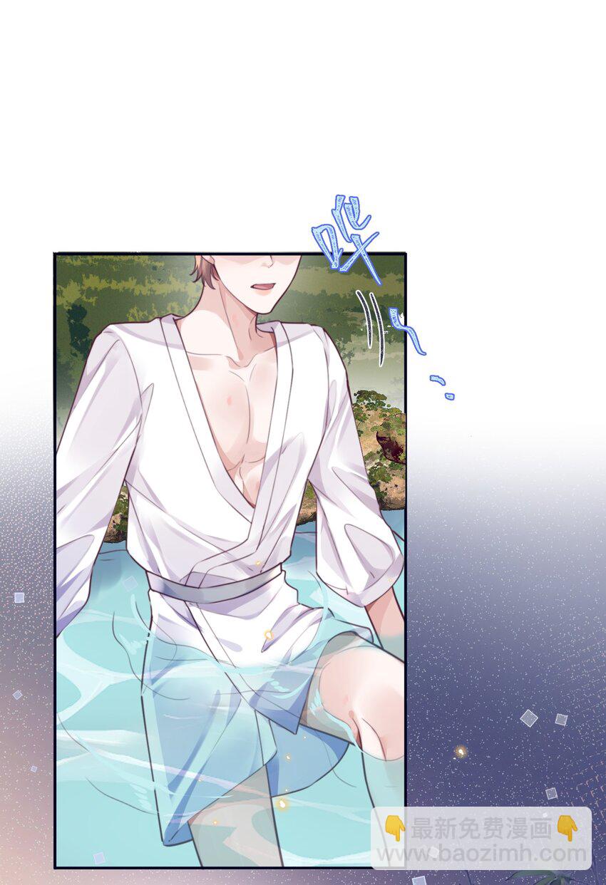 059 你又没说要泡温泉！-第60话