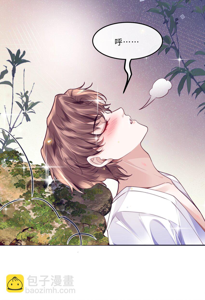 059 你又没说要泡温泉！-第60话