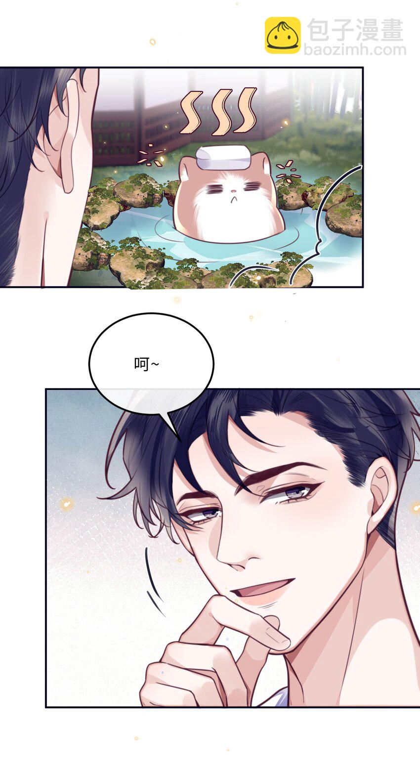 059 你又没说要泡温泉！-第60话
