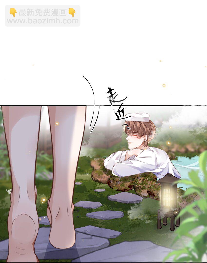 059 你又没说要泡温泉！-第60话