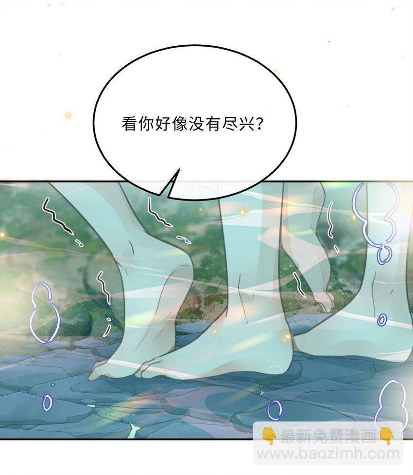 059 你又没说要泡温泉！-第60话