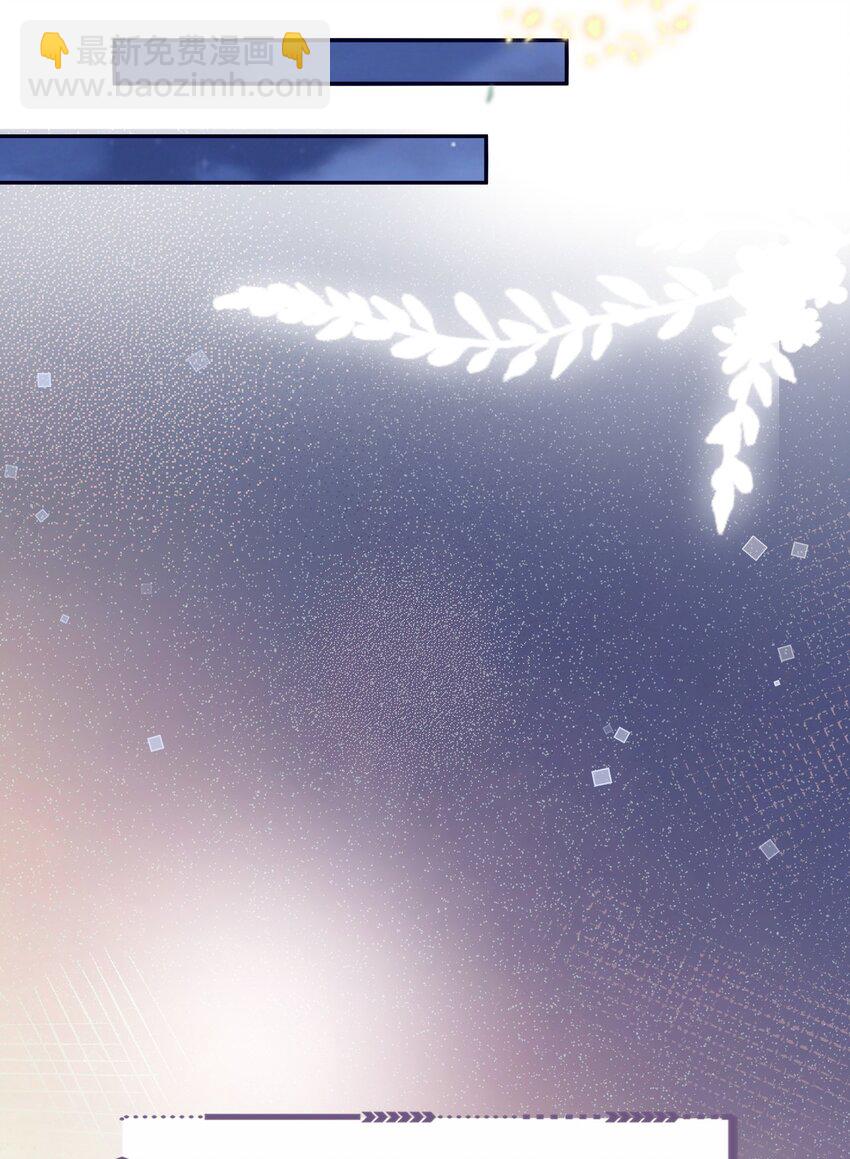 059 你又没说要泡温泉！-第60话