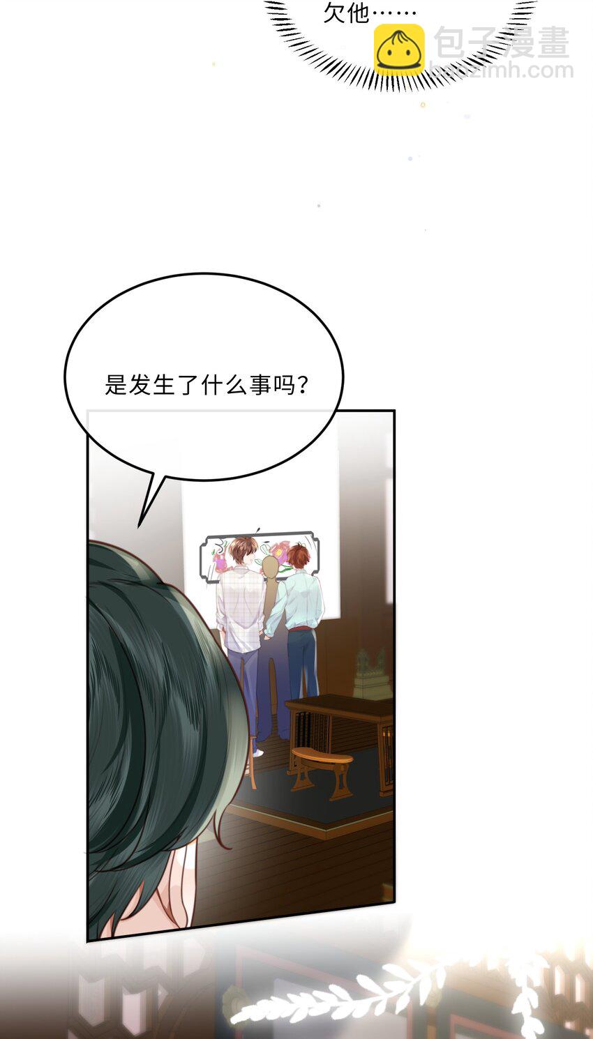 061 一定不能欠他！-第62话