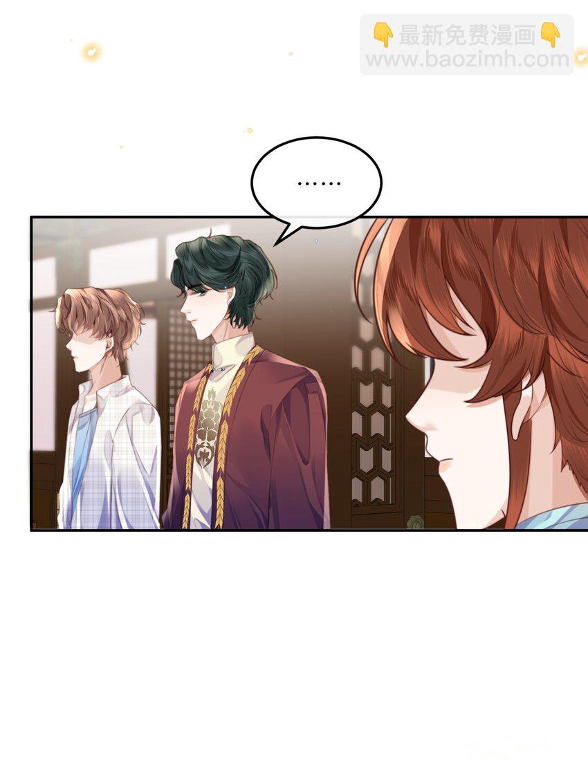 061 一定不能欠他！-第62话