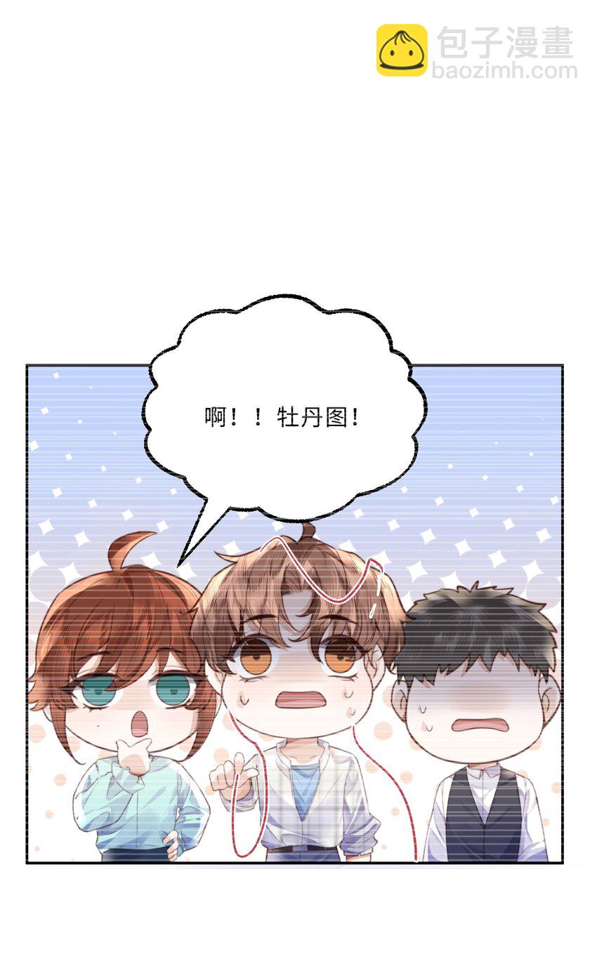 061 一定不能欠他！-第62话