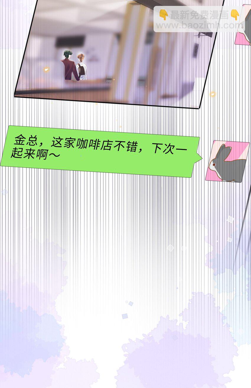 061 一定不能欠他！-第62话
