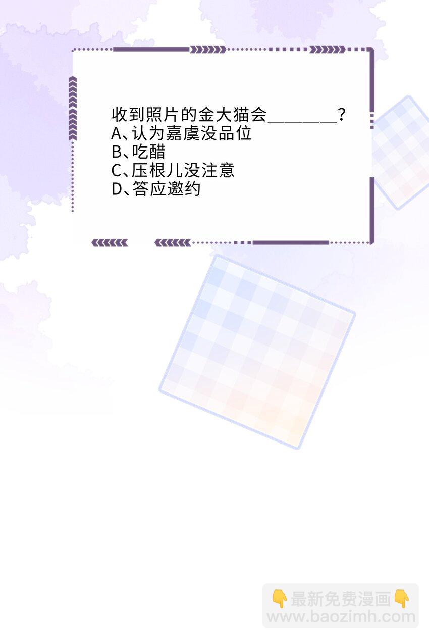 061 一定不能欠他！-第62话