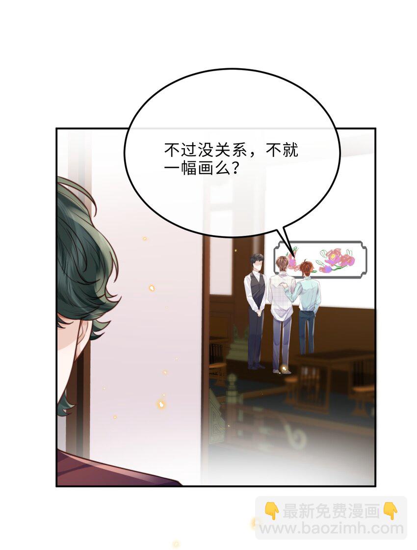 061 一定不能欠他！-第62话