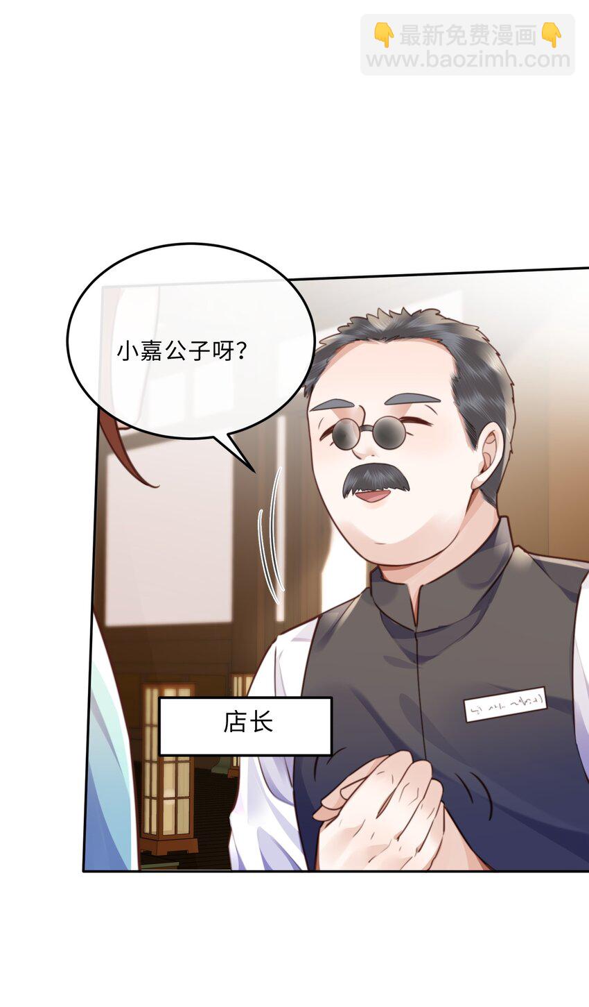061 一定不能欠他！-第62话