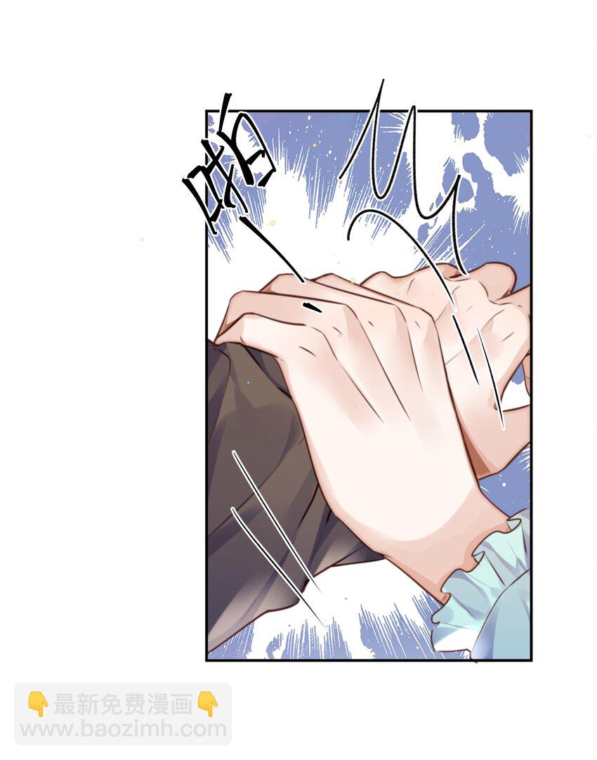 063 原来你不瞎呀！(1/2)-第64话