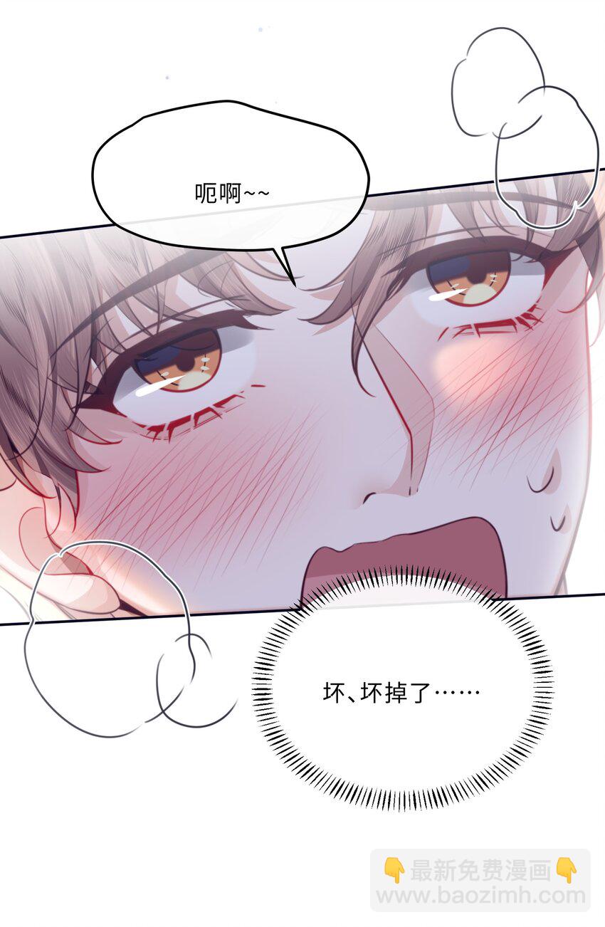 065 睡个屁，加固墙角！-第66话