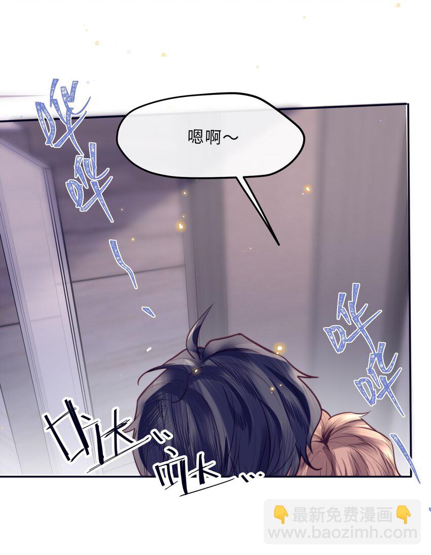 065 睡个屁，加固墙角！-第66话