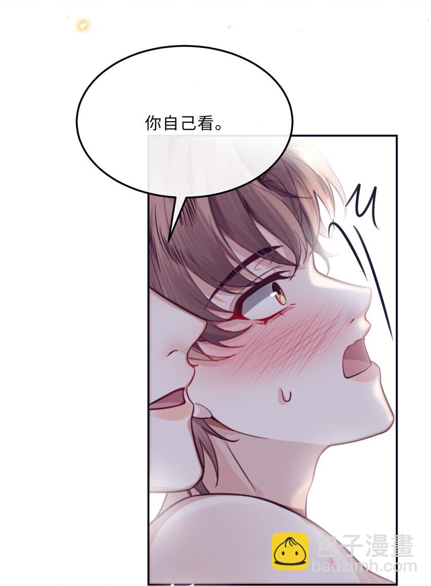 065 睡个屁，加固墙角！-第66话