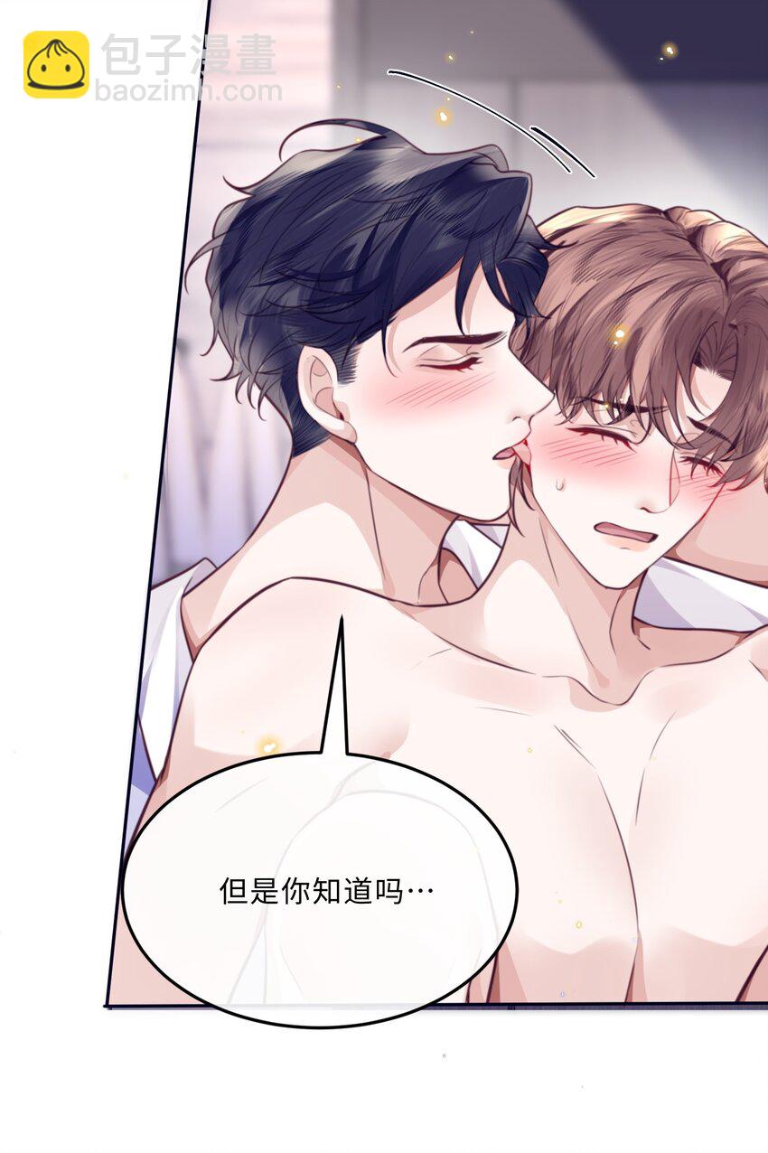 065 睡个屁，加固墙角！-第66话