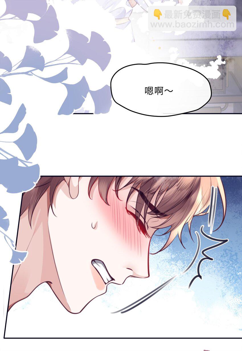 065 睡个屁，加固墙角！-第66话