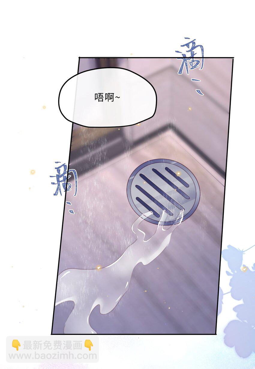 065 睡个屁，加固墙角！-第66话