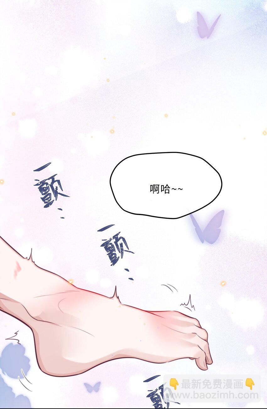 065 睡个屁，加固墙角！-第66话