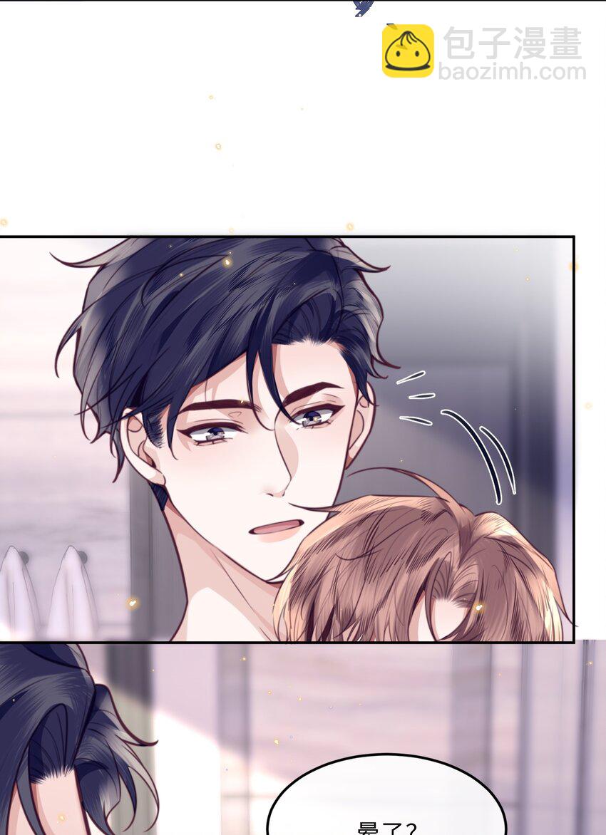 065 睡个屁，加固墙角！-第66话