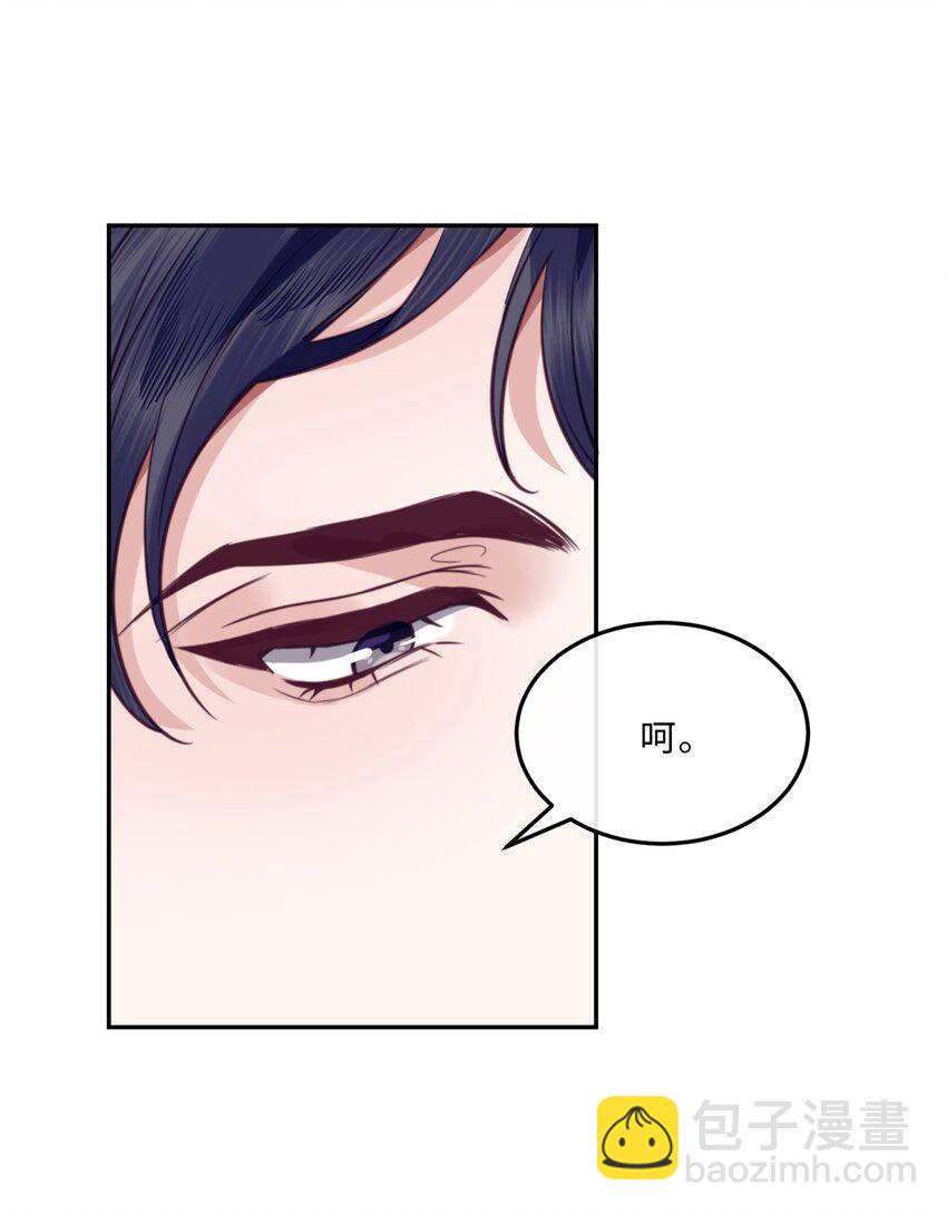 065 睡个屁，加固墙角！-第66话