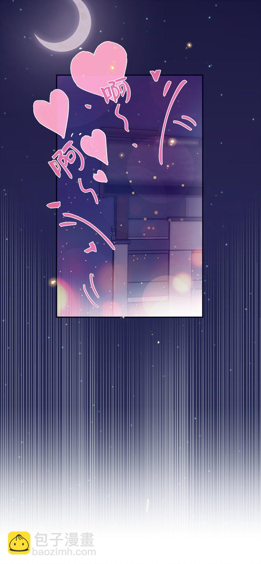 065 睡个屁，加固墙角！-第66话
