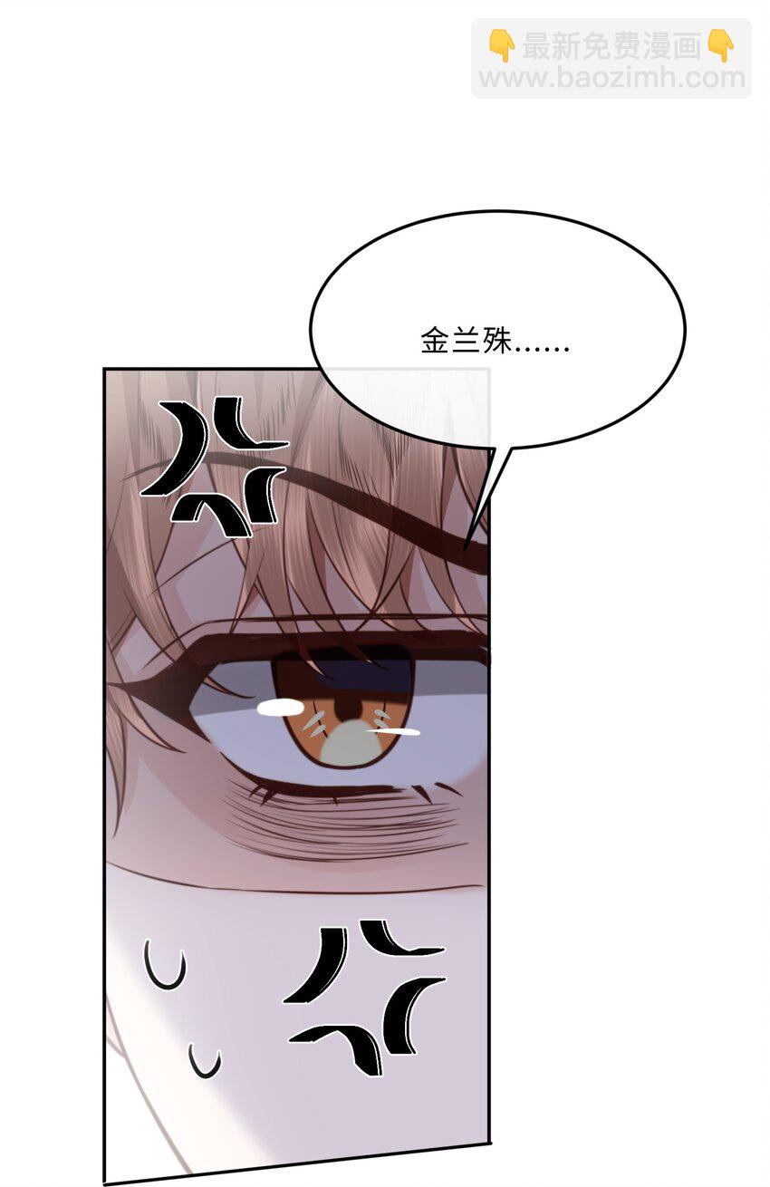 065 睡个屁，加固墙角！-第66话