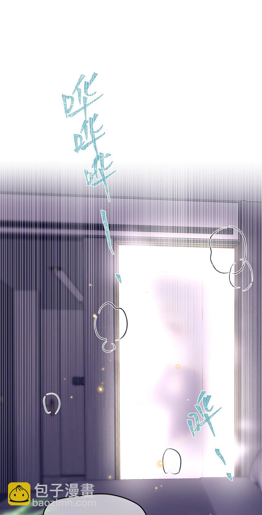 065 睡个屁，加固墙角！-第66话