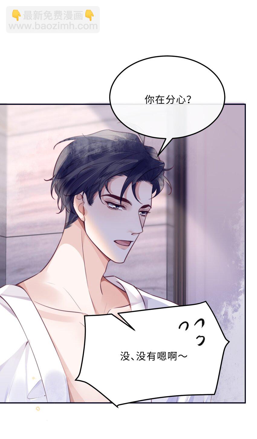 065 睡个屁，加固墙角！-第66话