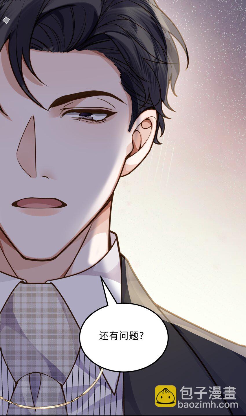 008 我说的当然都对！-第8话