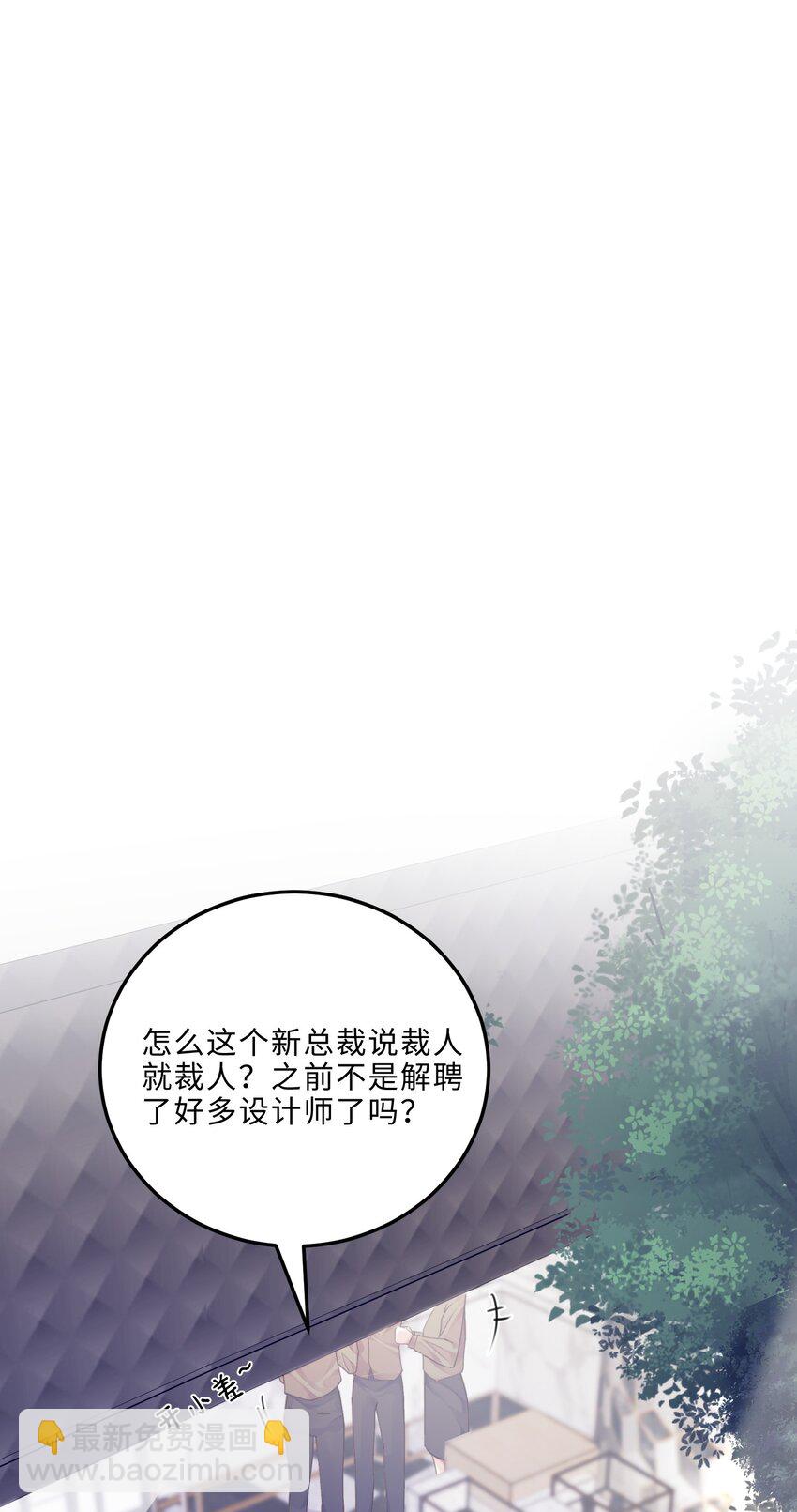 008 我说的当然都对！-第8话