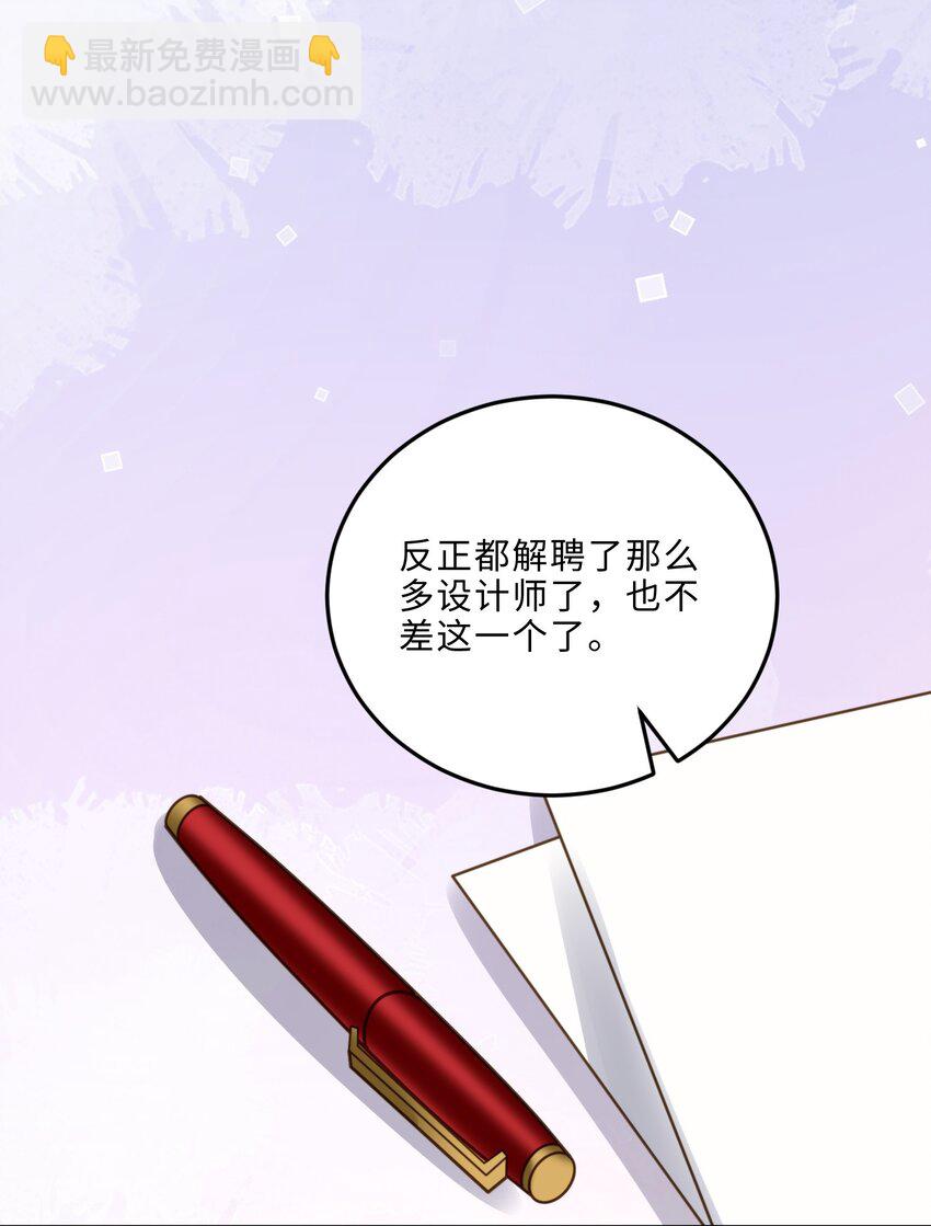 008 我说的当然都对！-第8话