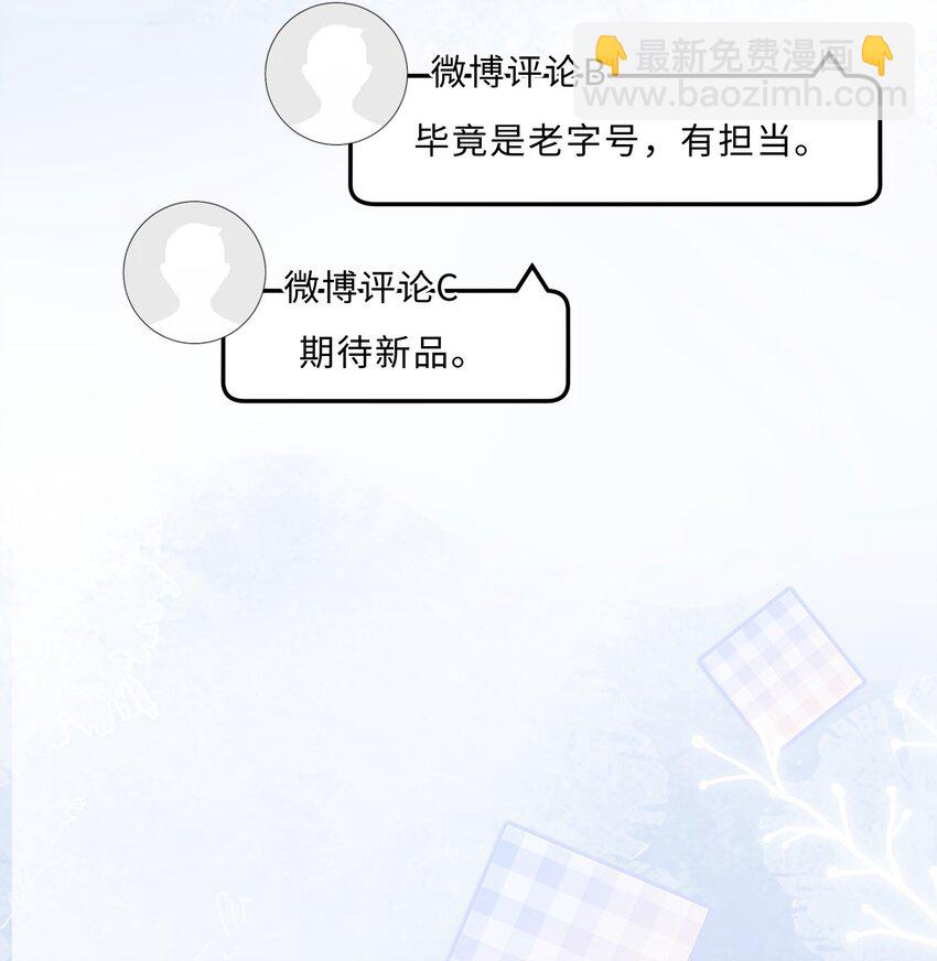 008 我说的当然都对！-第8话