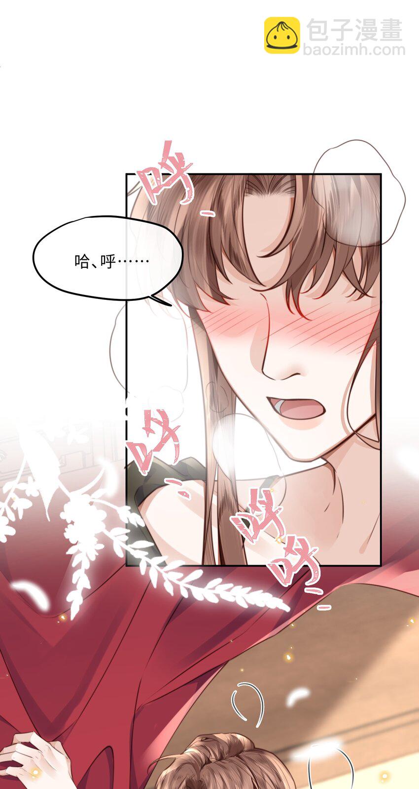 番外 女仆与执事-第68话